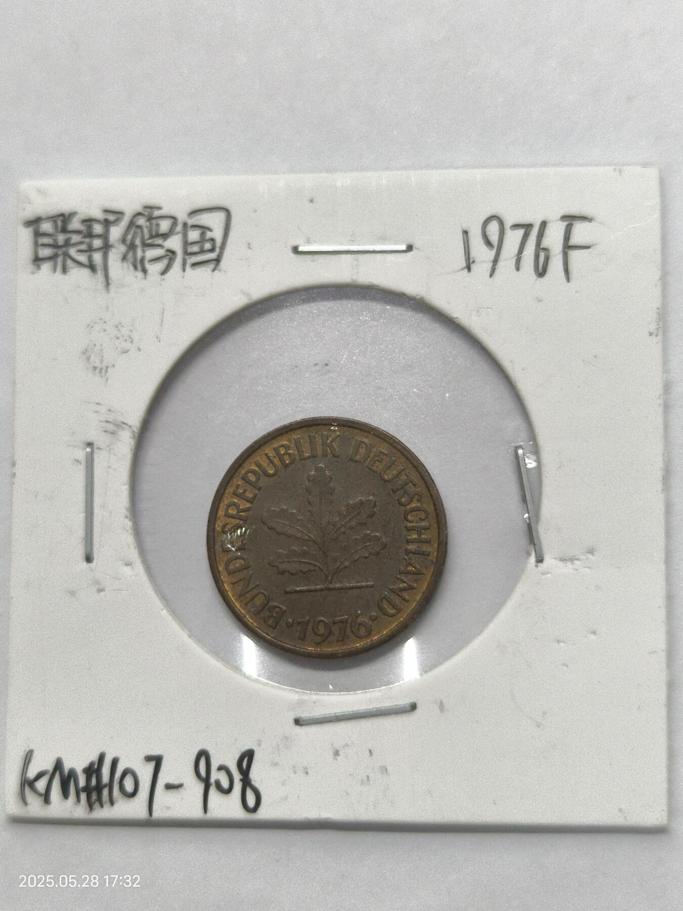 思丞收藏　外国散币第17场  西德1976