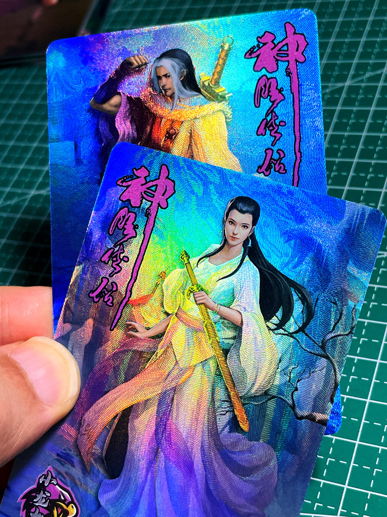 显眼宝17期 大家玩卡快乐 神雕侠侣 小龙女杨过 cp 2张 折光彩闪 小卡尺寸