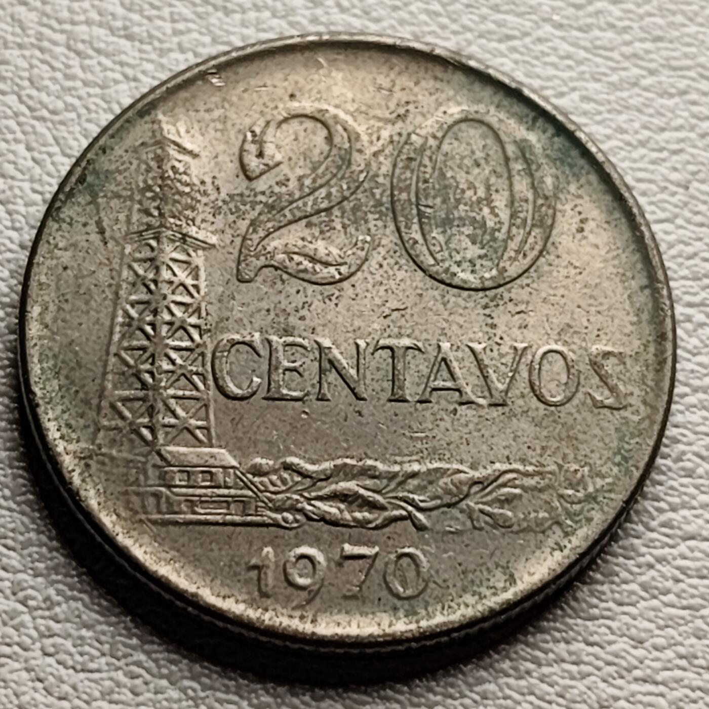 泉币菌-第34场-中外散币乐园 巴西1970年20分硬币 25mm 石油工业 