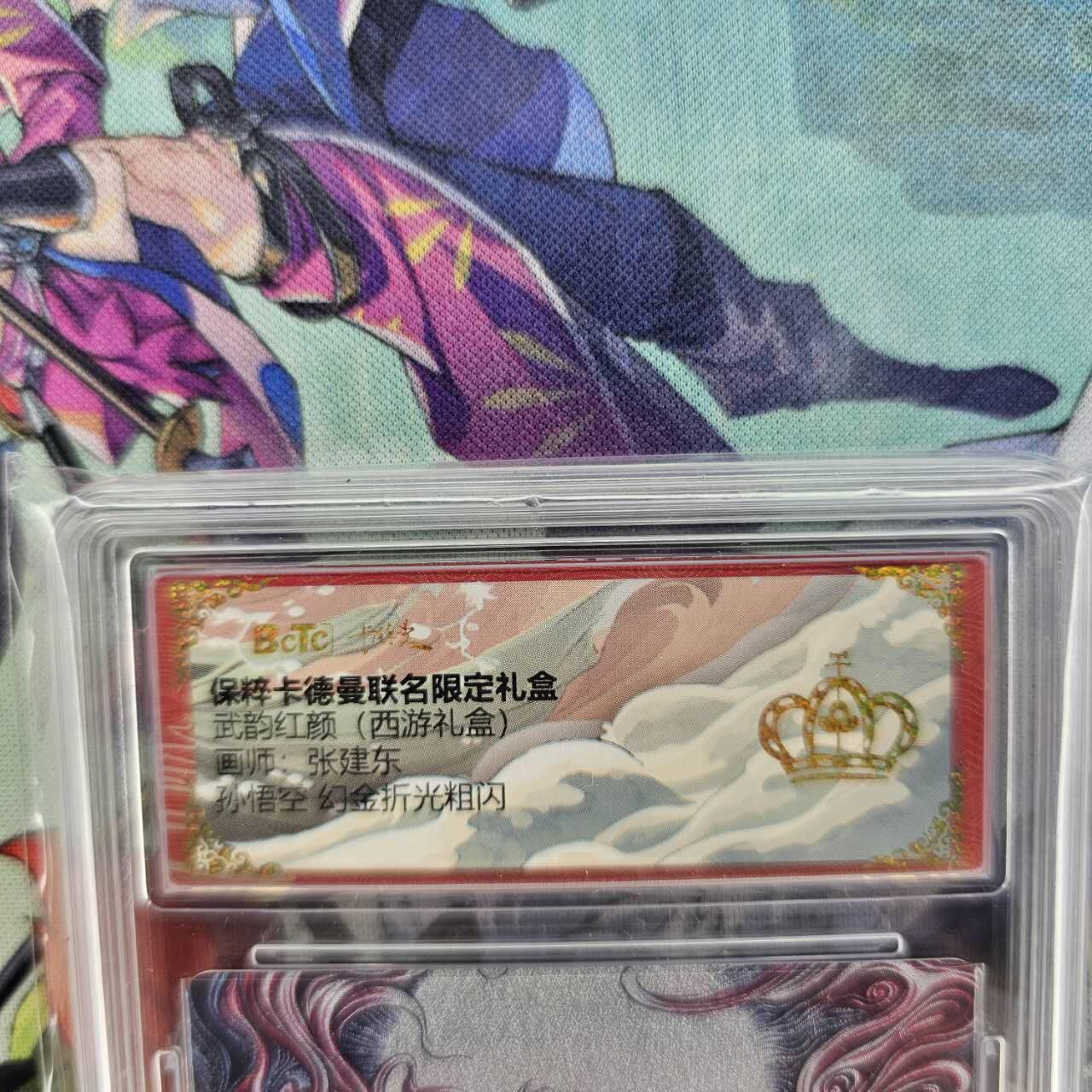 First
