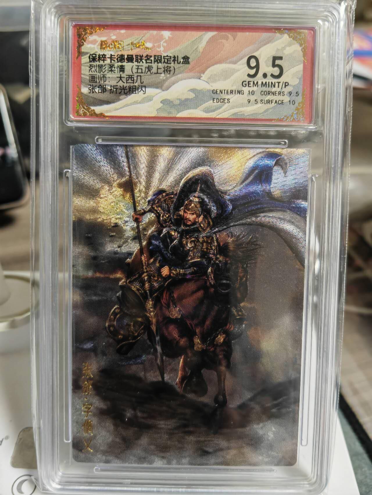 First