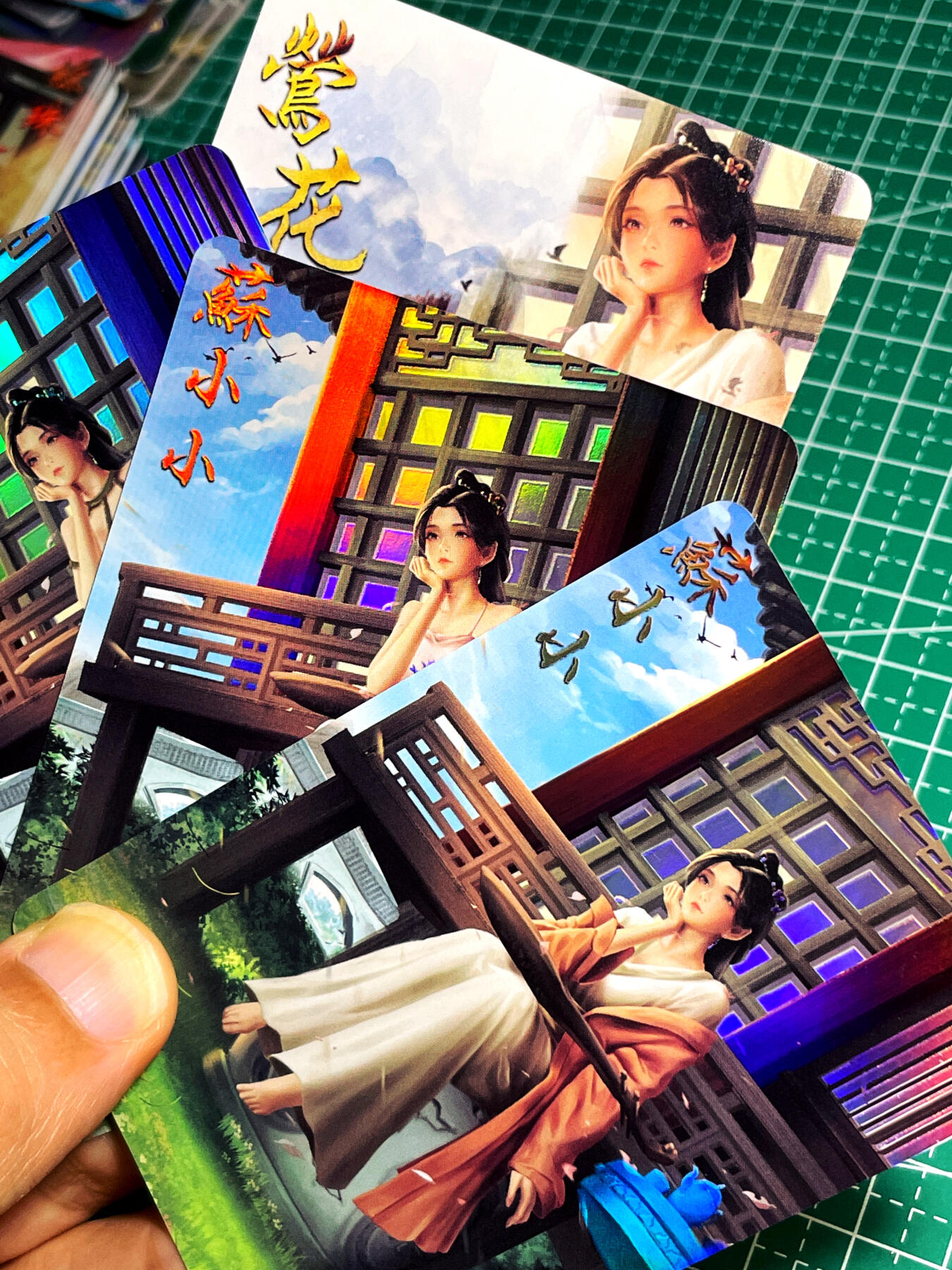 显眼宝17期 大家玩卡快乐 绘天阁卡牌  原创莺花录  苏小小含特卡  4张   磨砂彩闪  大卡尺寸63*88
