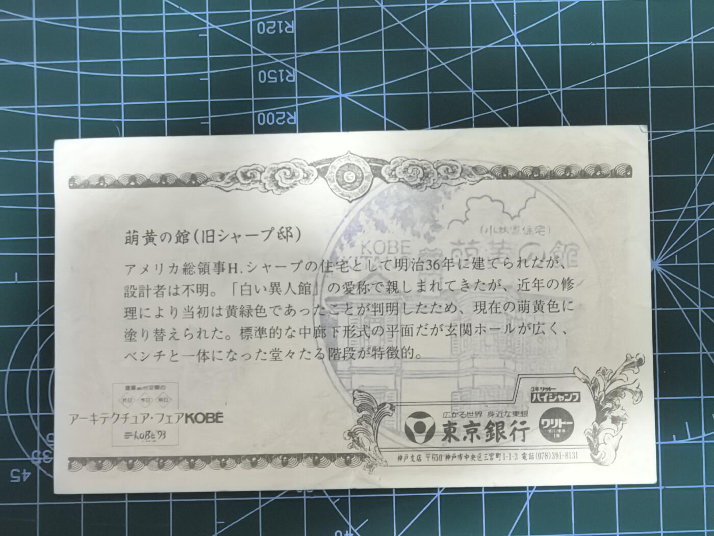 First