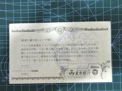 钱币杂项处理专场，0元起拍，1元加价，无佣金 日本银行券