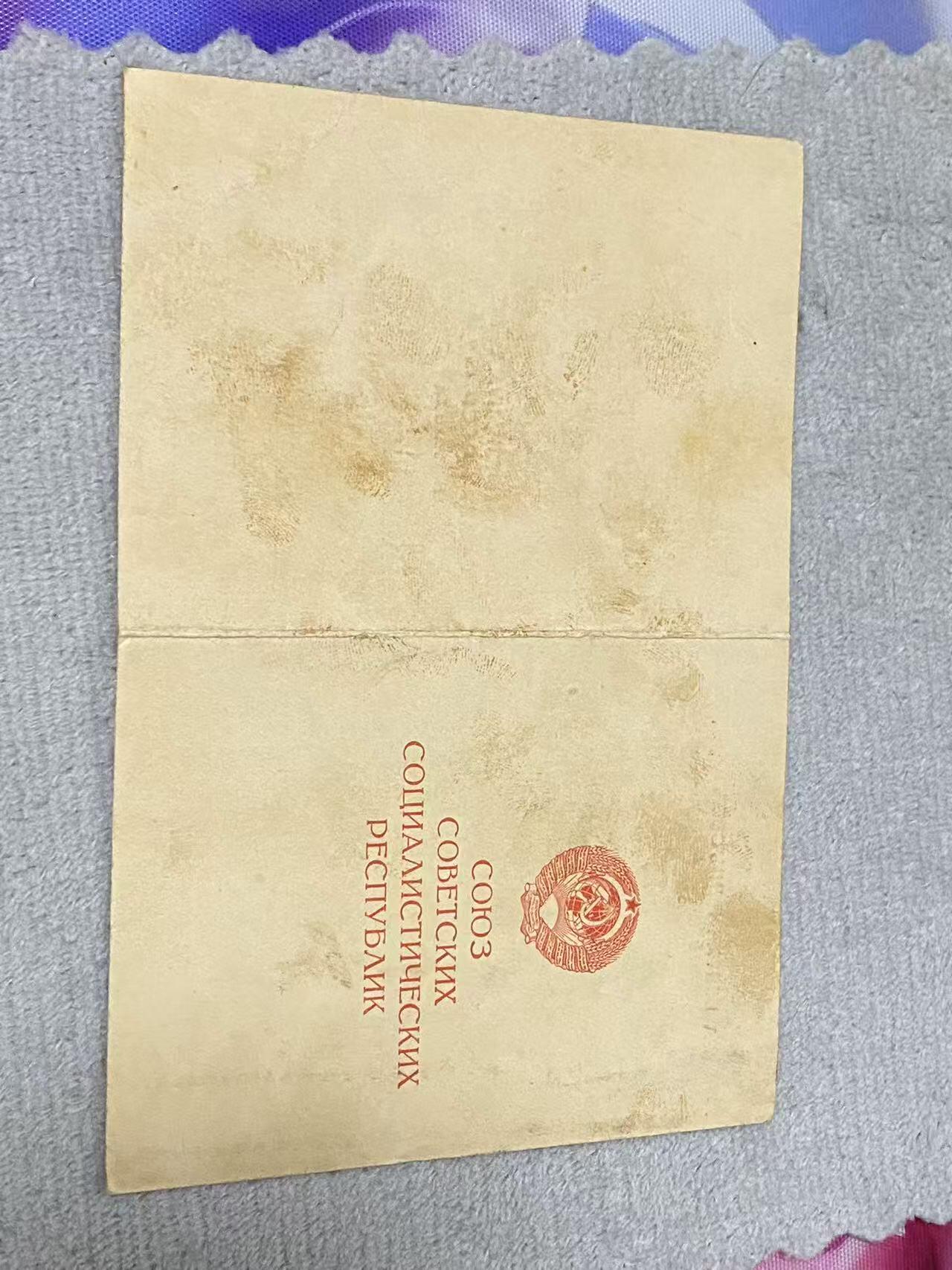 First