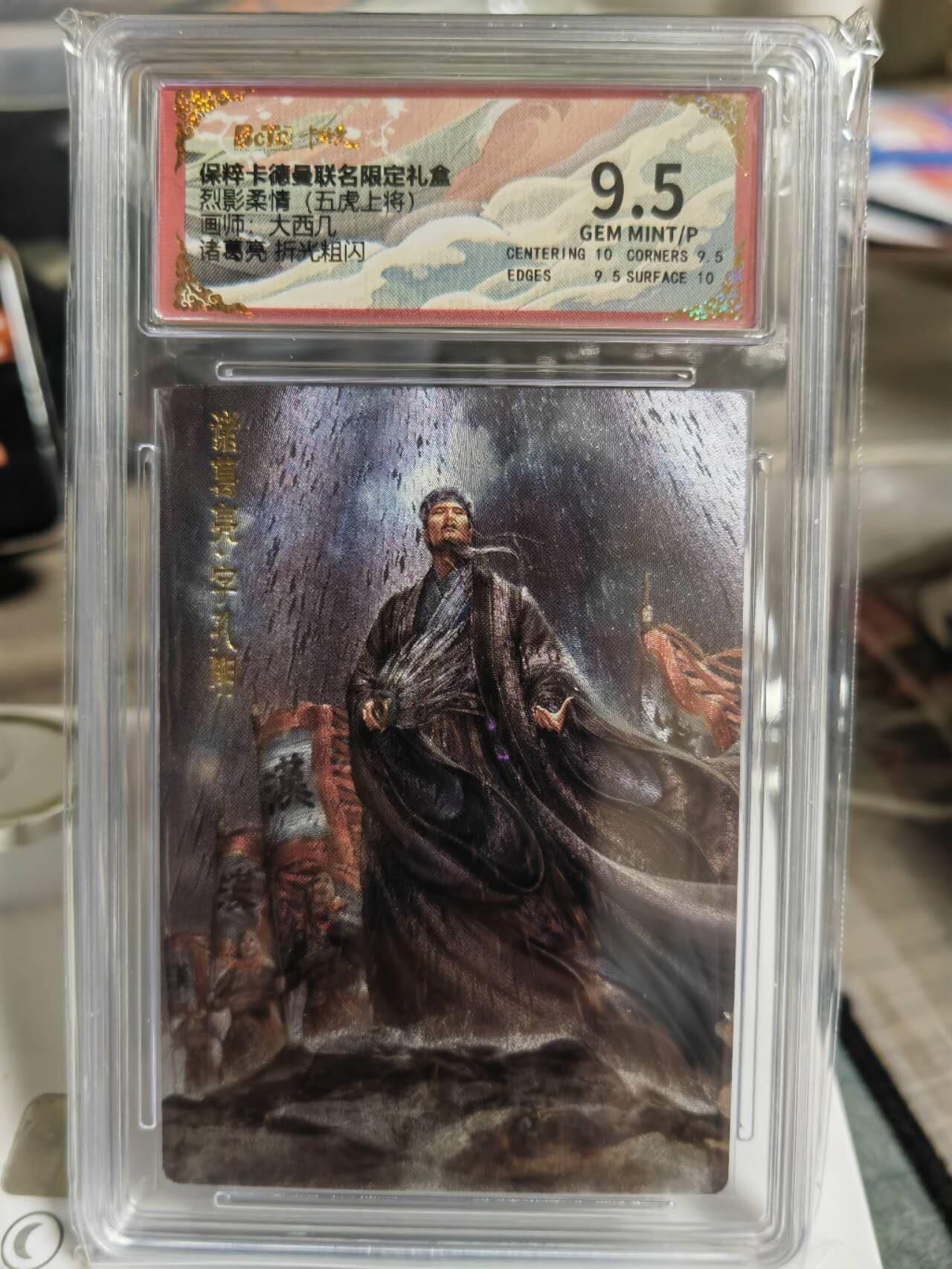 First