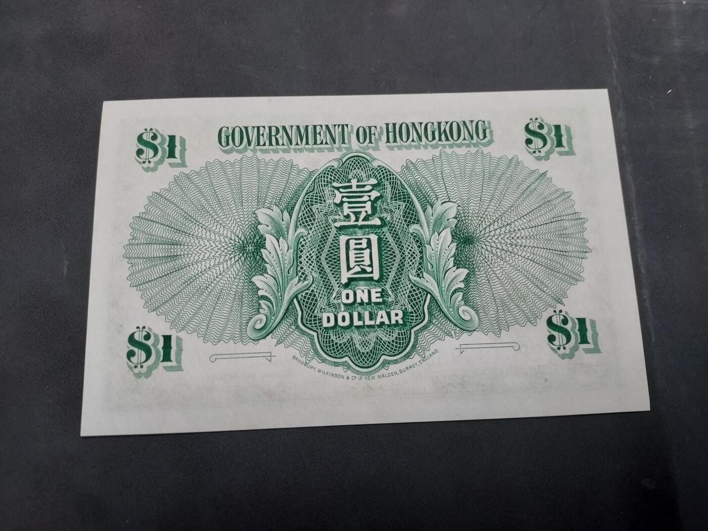 博彦收藏 6月4日 8点钱币专场 1956年香港女皇1元 少有年份 UNC 有微黄
