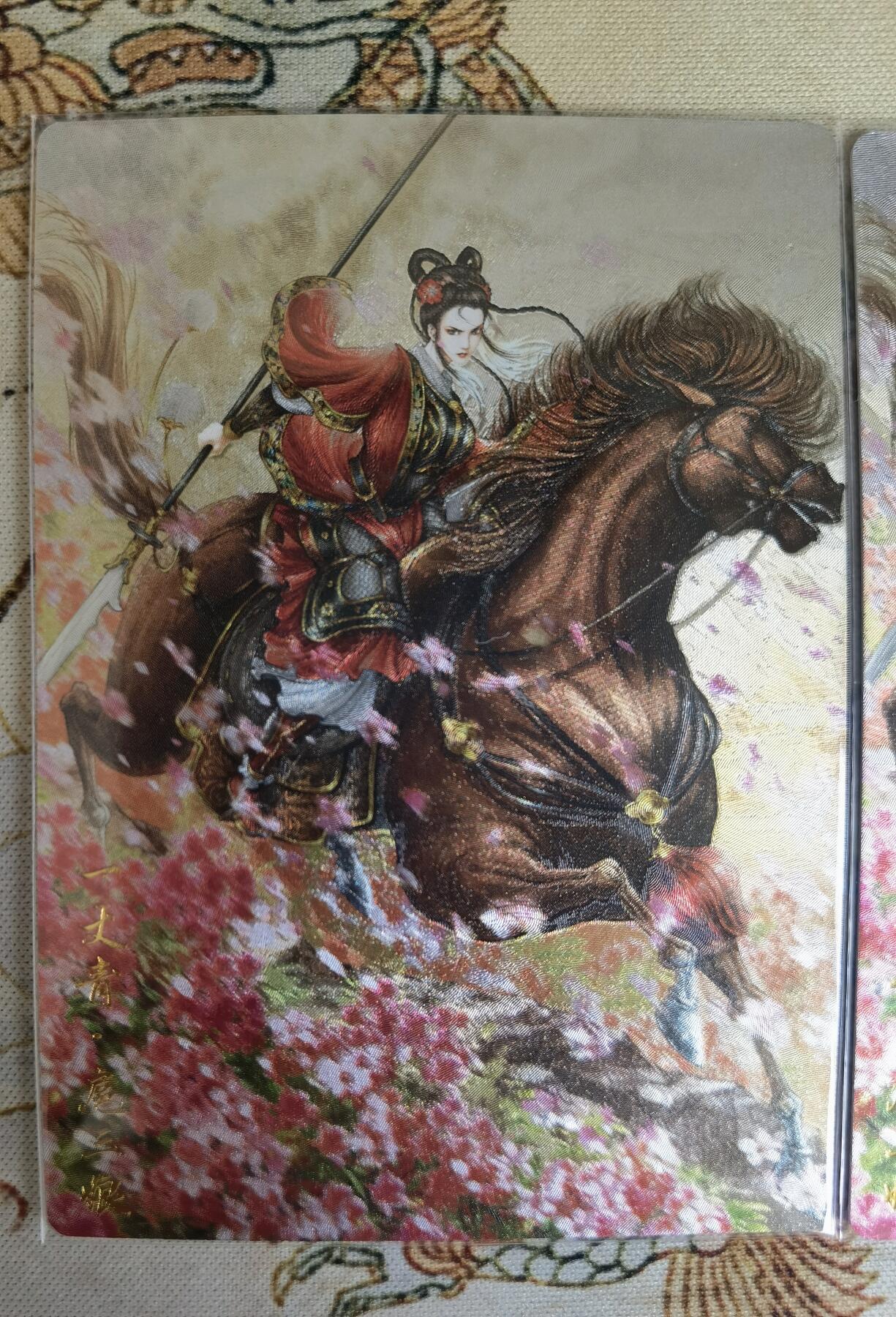 奇趣收藏卡牌拍卖第17场 卡德曼谷粒扈三娘12号一套三色粗闪卡3张，金编065/300 171/300 196/300，已套卡膜保护