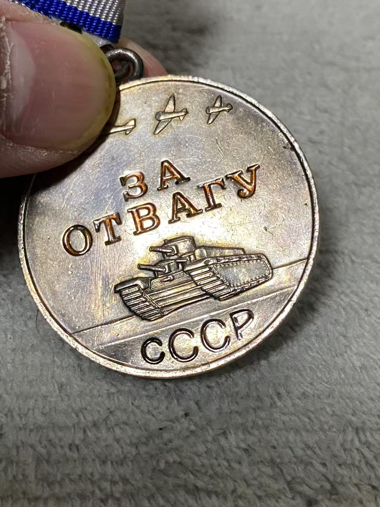苏联勋章奖章6月6日晚上九点结束在麦稀奇 找不到的加我qq或者微信都是184277308备注苏章拍卖。最好加微信群每次都会通知还有提前可以一口价的 最近会持续拍卖一些东西。 勇敢奖章 1508924 珐琅基本完整 开环 铝挂 档案没查 