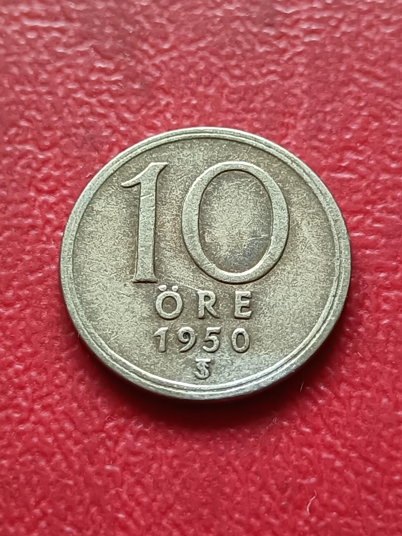 【云涧收藏】第三十一场 瑞典1950年10殴尔银币