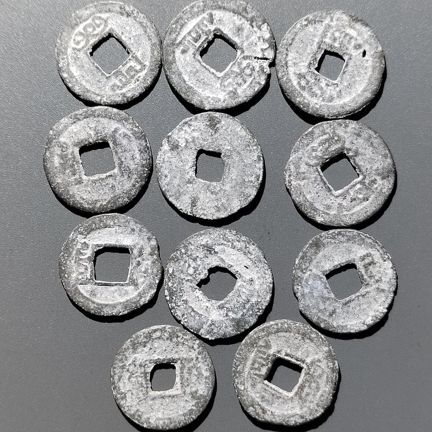 PCAI钱币  29-399  复品小专场 锡铅钱一组