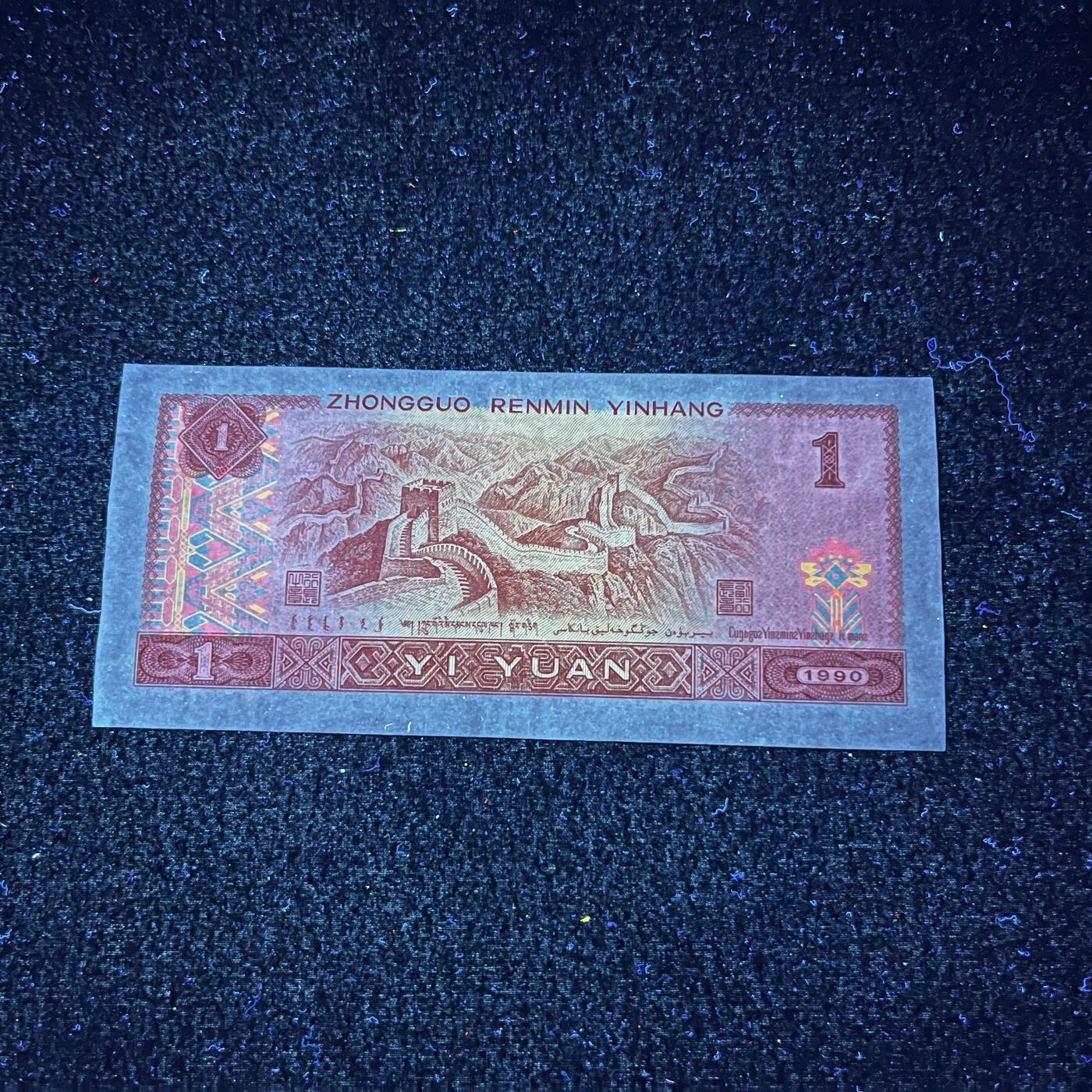 First