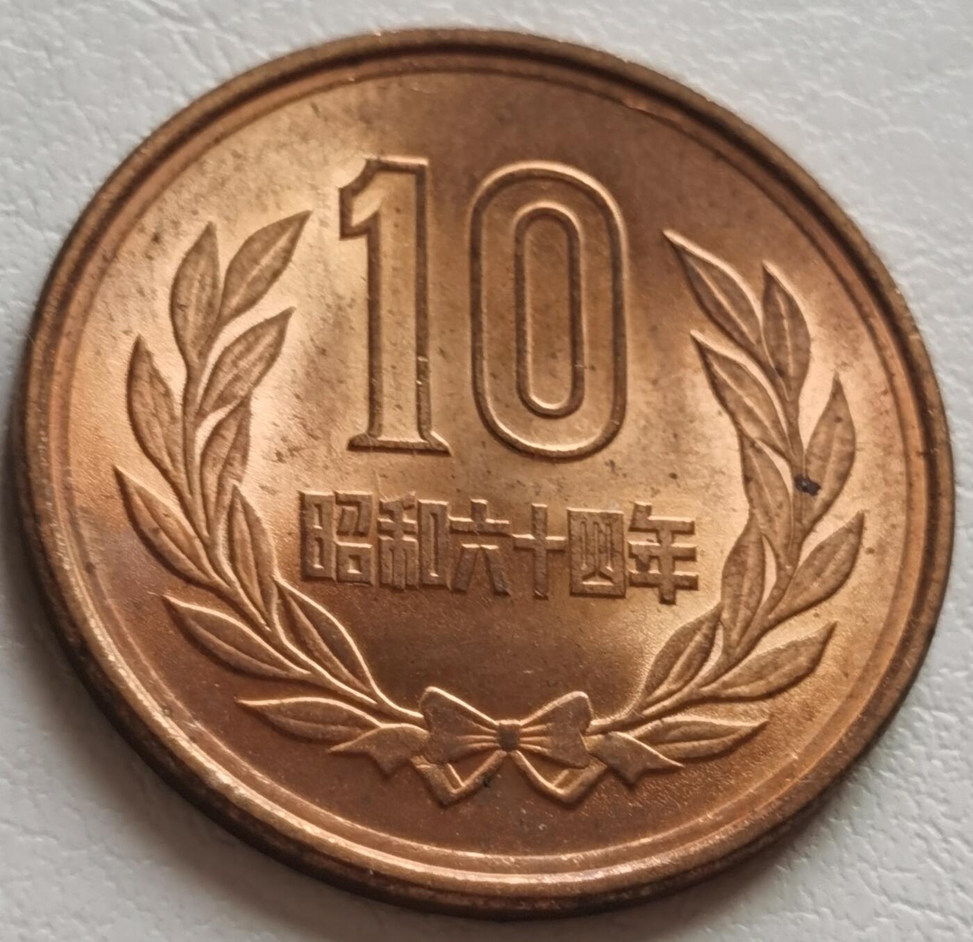 First