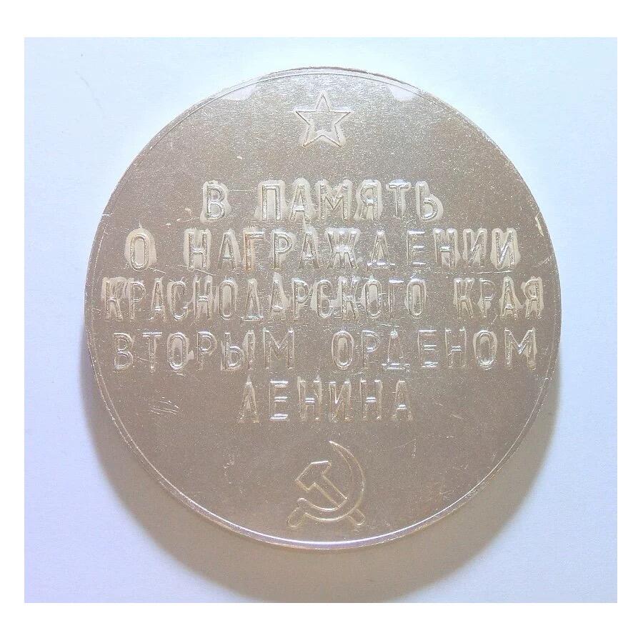 苏联1970年 列宁头像高浮雕精制超大合金章 65MM