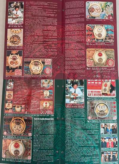 《卡拍》第330期拍卖5月31日晚22：10时延时截拍 江苏田村卡《矫氏钟表》两组四全新卡，公博评级MS68分。带两本矫大羽签名卡折。