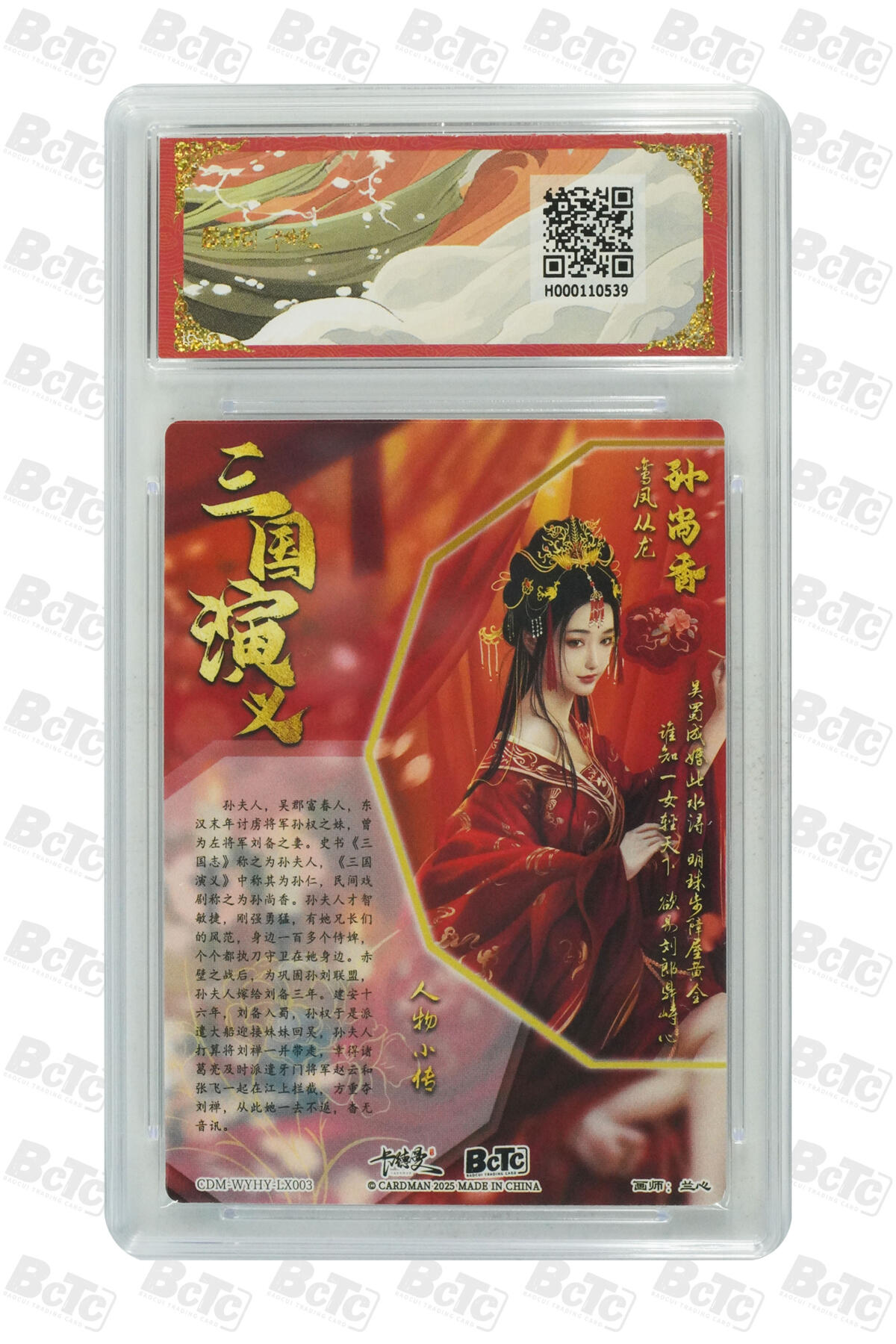 阳大大卡牌拍卖第66期（持续收拍品，周五晚上九点截拍，进群福利早知道）