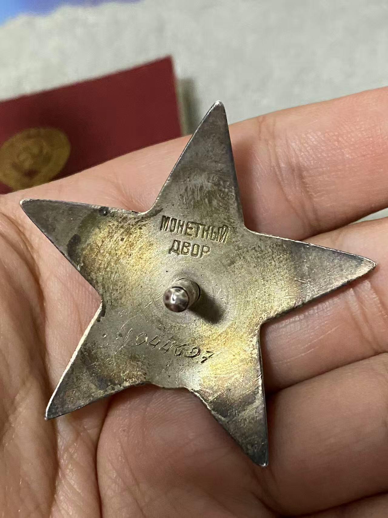 First