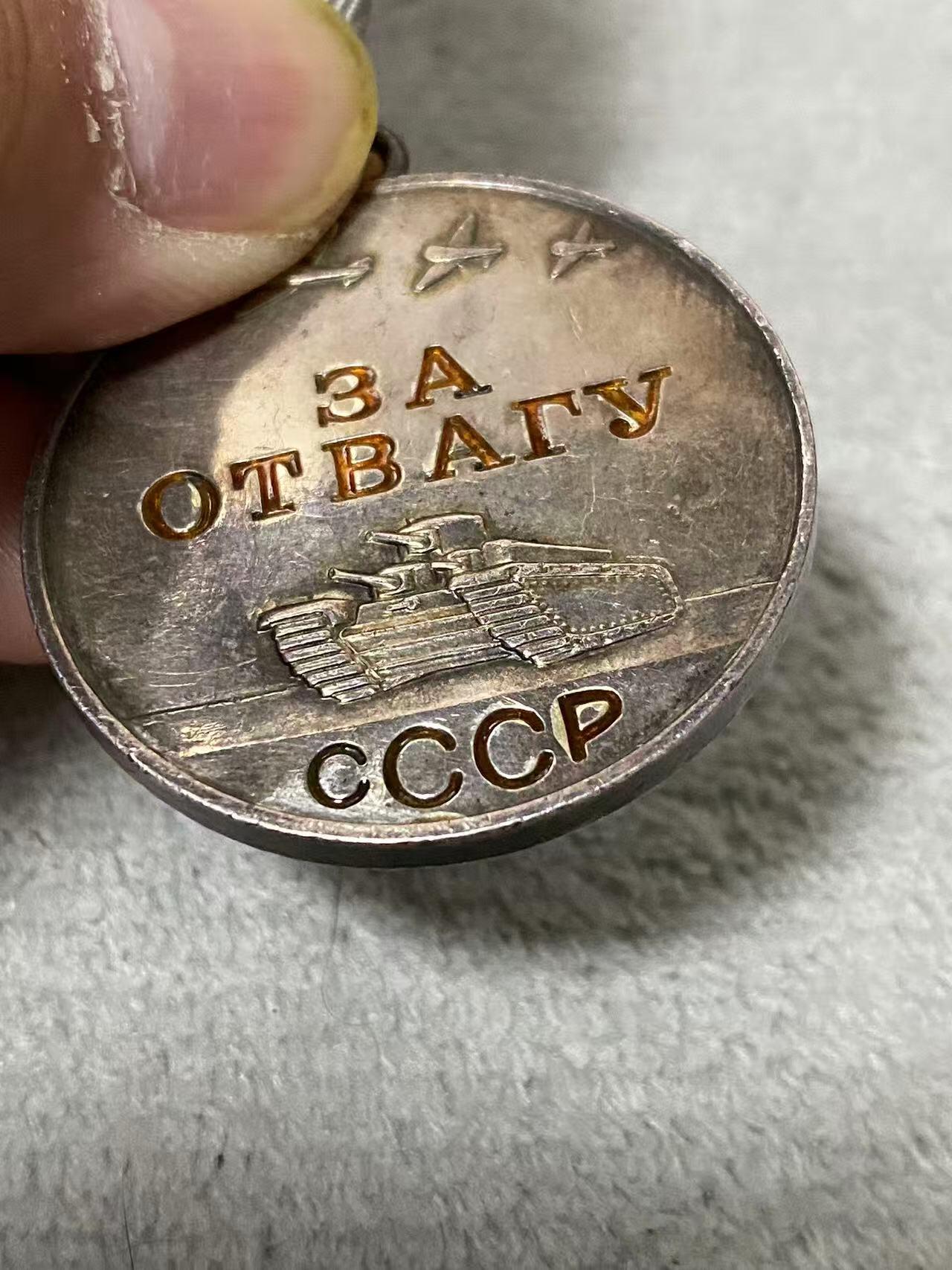 苏联勋章奖章6月6日晚上九点结束在麦稀奇 找不到的加我qq或者微信都是184277308备注苏章拍卖。最好加微信群每次都会通知还有提前可以一口价的 最近会持续拍卖一些东西。 勇敢奖章 1508924 珐琅基本完整 开环 铝挂 档案没查 