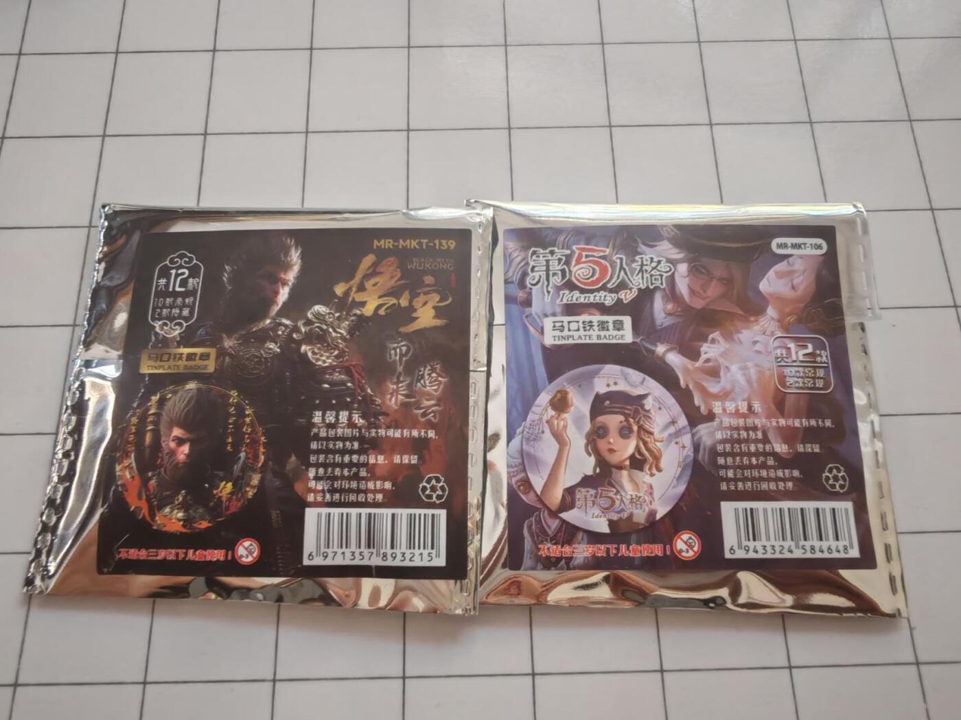 二次元，吧唧，处理 两枚吧唧第五人格/黑悟空。8