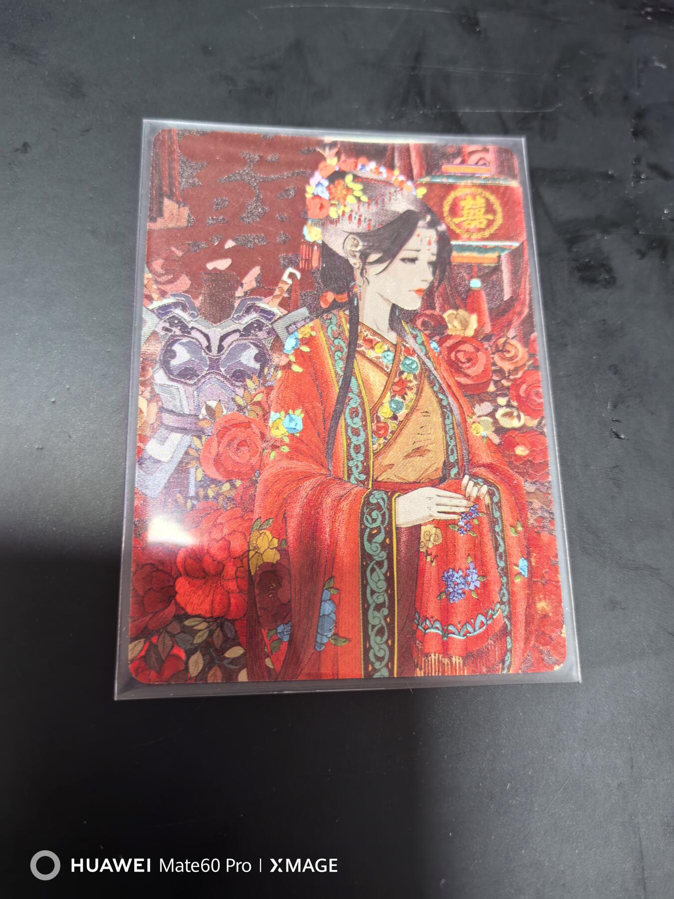 卡牌限时020期活动专场 （全新）小花瓣-民间吉神第二部-特卡三娘出嫁粗闪限编1张