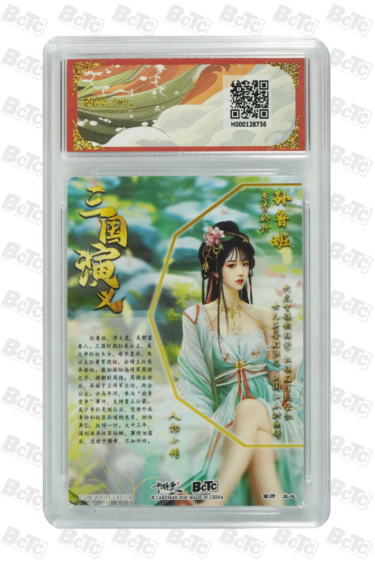 阳大大卡牌拍卖第66期（持续收拍品，周五晚上九点截拍，进群福利早知道）