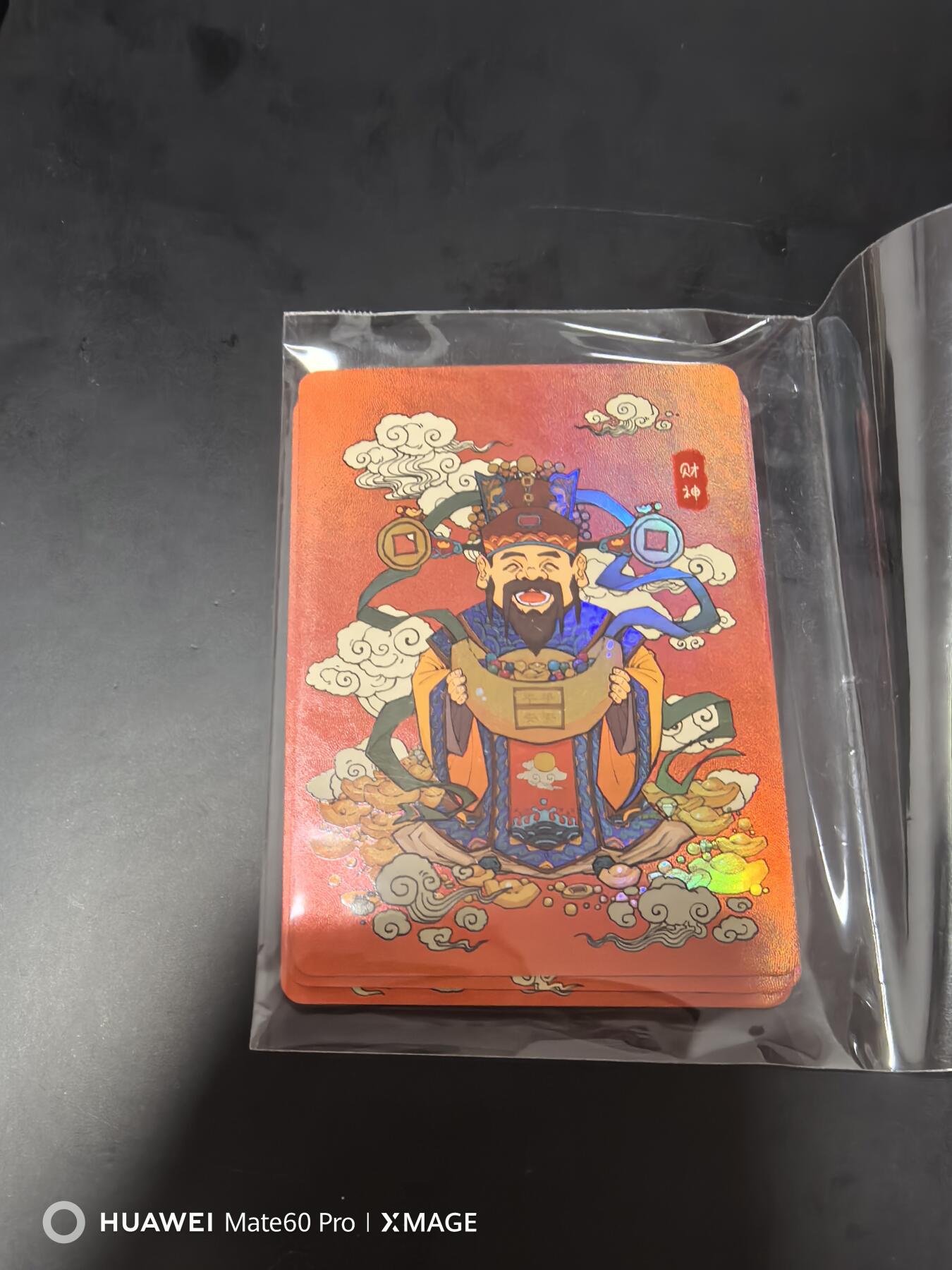 卡牌限时020期活动专场 （全新）小花瓣-民间吉神第一部-彩闪7张全