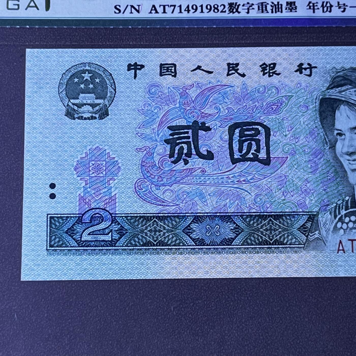 First