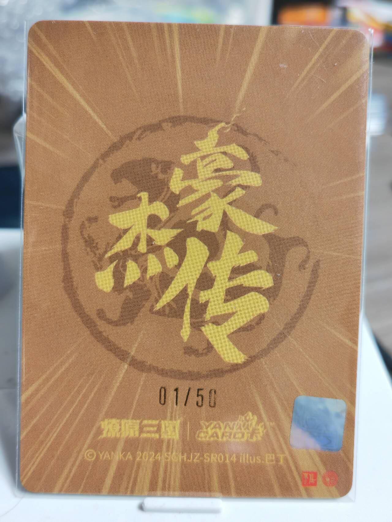 First