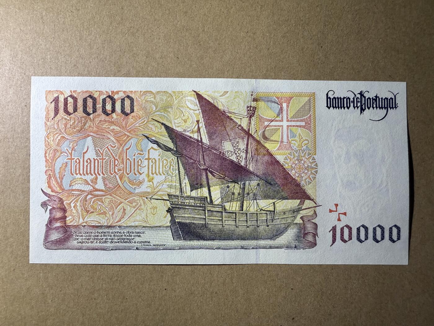 《艾美收藏》第199期-六一外币百拍 葡萄牙10000埃斯库多 UNC 1997年 葡萄牙航海家亨里克王子 边缘荧光