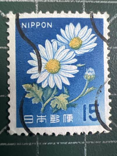 第960期  邮票专场 （无押金，捡漏，全场50包邮，偏远地区除外，接收代拍业务，本店十天发一次货） - 日本邮票