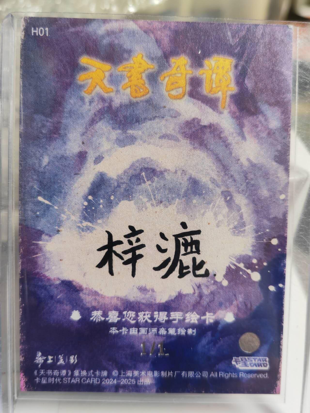 First