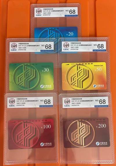 《卡拍》第330期拍卖5月31日晚22：10时延时截拍 全国通用田村卡《普卡》五全新卡，公博评级MS68分。