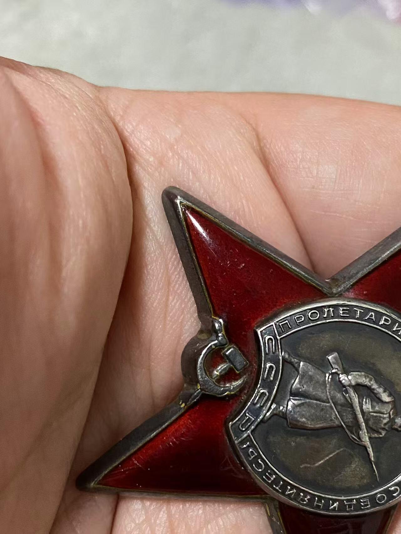 苏联勋章奖章6月6日晚上九点结束在麦稀奇 找不到的加我qq或者微信都是184277308备注苏章拍卖。最好加微信群每次都会通知还有提前可以一口价的 最近会持续拍卖一些东西。 苏联二战红星 916967 早期六位数  好品 左下角顶不有几乎微不可见的小瑕疵 查不到档案 不是国芳布序列 应该是内物部或其他单位颁发。有渠道的可以再查查。