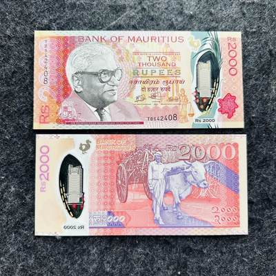 🇲🇺￥￥2515毛里求斯2024年2000和1000卢比塑料钞 - 毛里求斯2024年2000卢比，新日期和新签名，TB542408