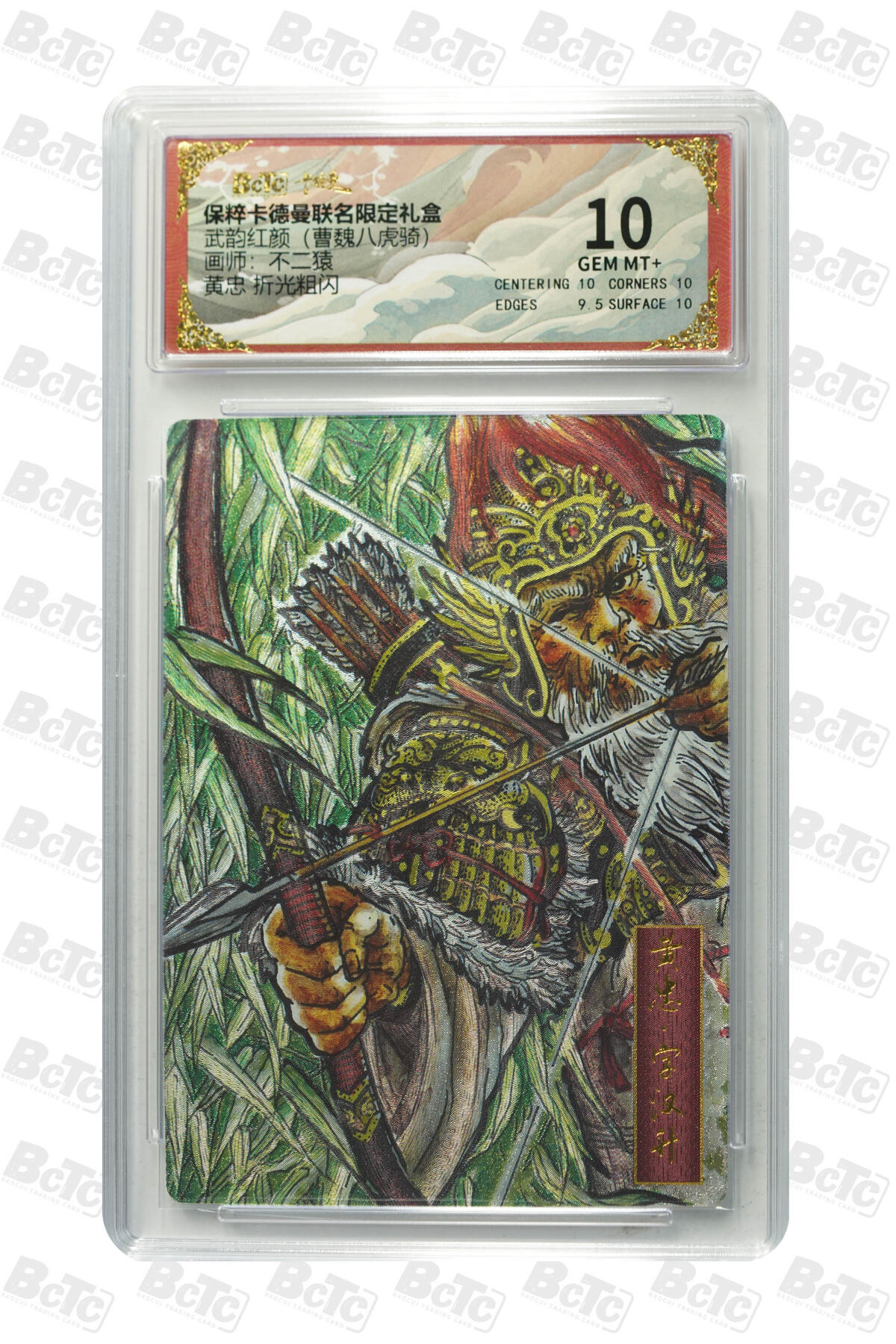 阳大大卡牌超级大甩拍第55期（周五晚上九点截拍，持续收拍品，进群福利早知道）