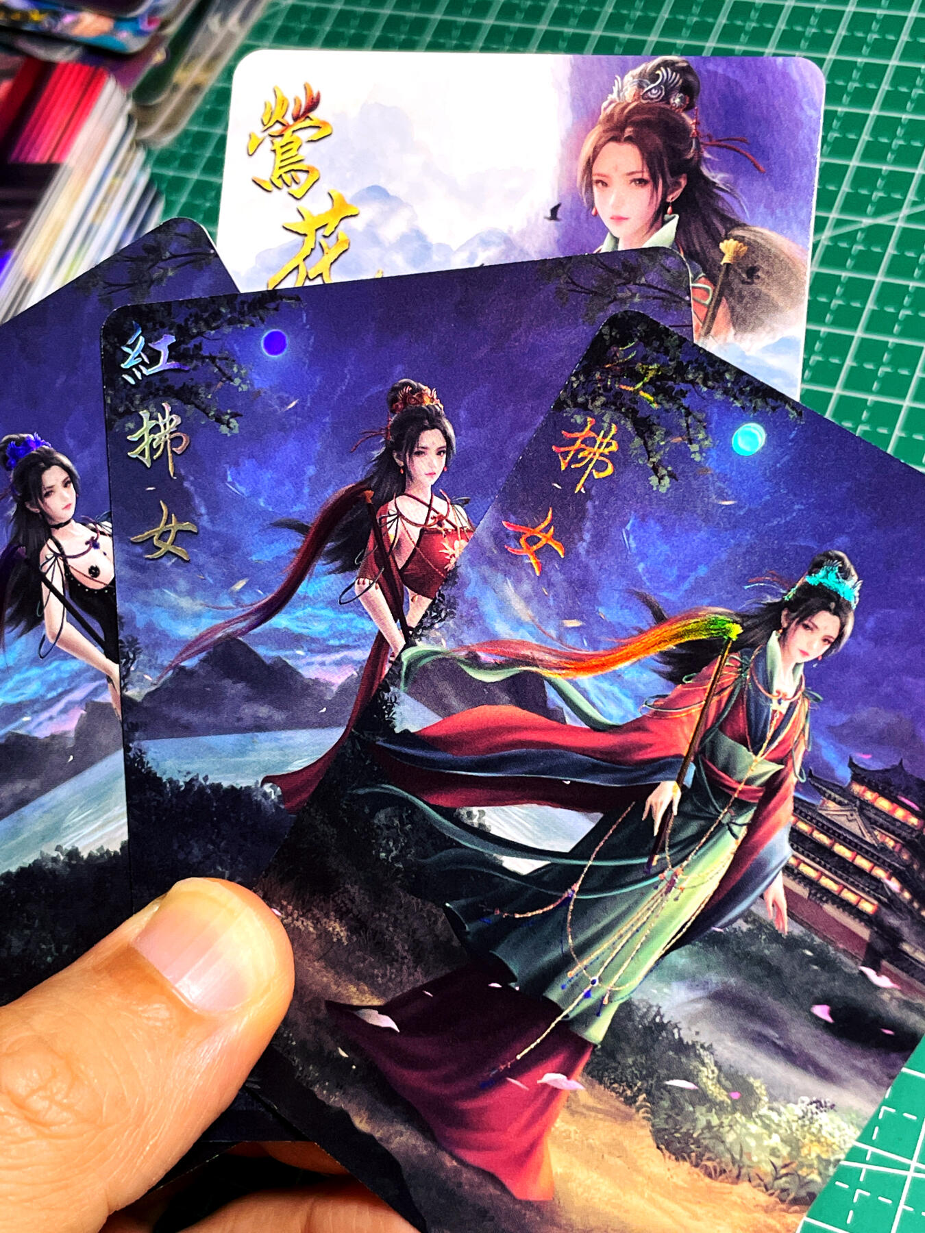 显眼宝17期 大家玩卡快乐 绘天阁卡牌  原创莺花录  红拂女含特卡  4张   磨砂彩闪  大卡尺寸63*88