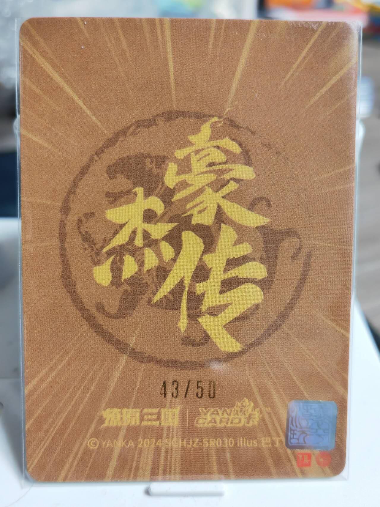First