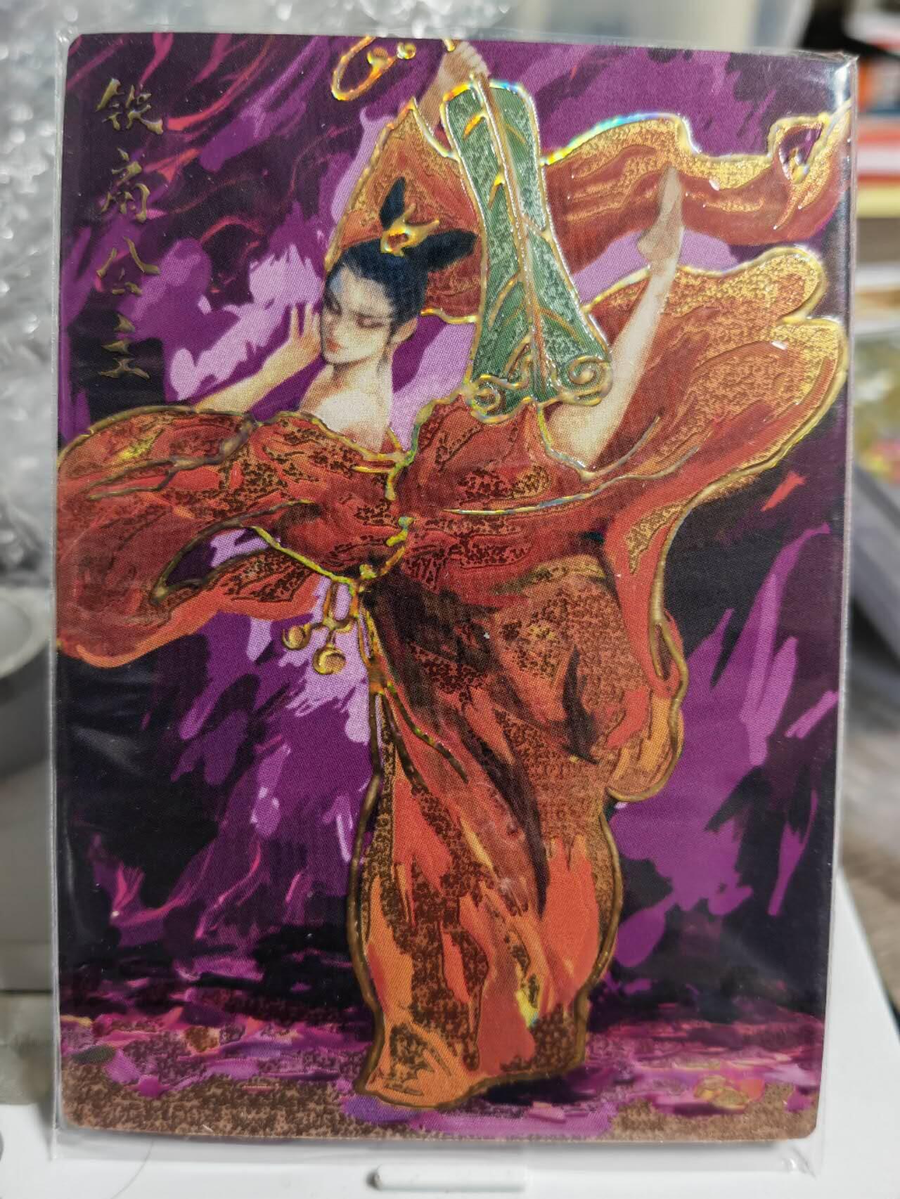 阳大大卡牌超级大甩拍第55期（周五晚上九点截拍，持续收拍品，进群福利早知道）