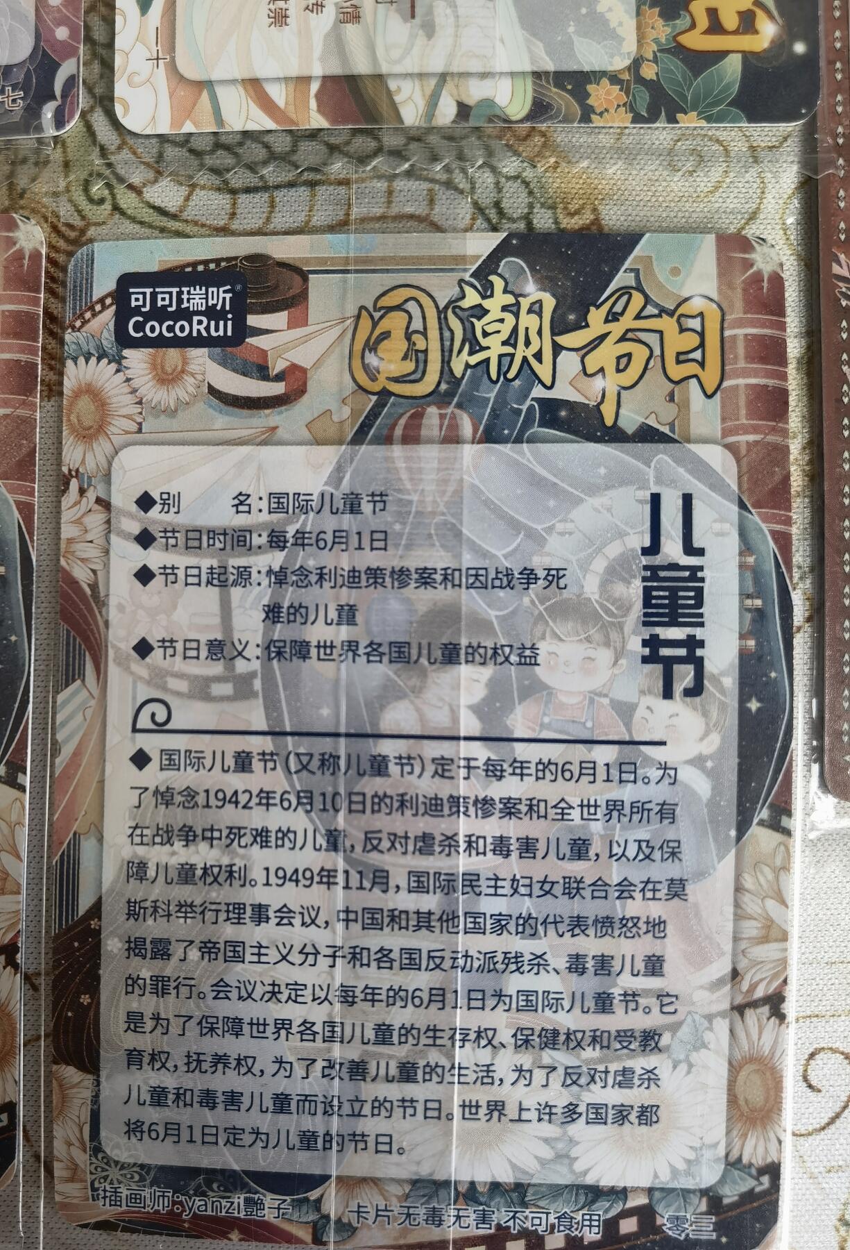 First