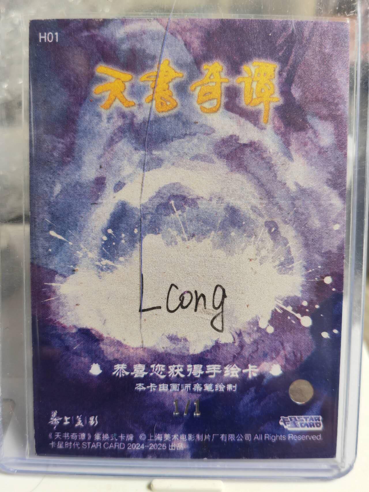 First