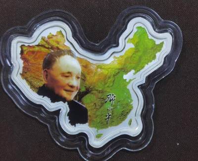 北京马甸外国币专卖第140期，外国币专场，陆续上拍，欢迎关注 - 2004年库克发行邓小平彩色纪念银币，这枚币为地图形1盎司银币深受藏家喜欢，特别是收藏异形币，地图币的经典藏品，而且包装设计美观大方馈赠亲友也是上上之选