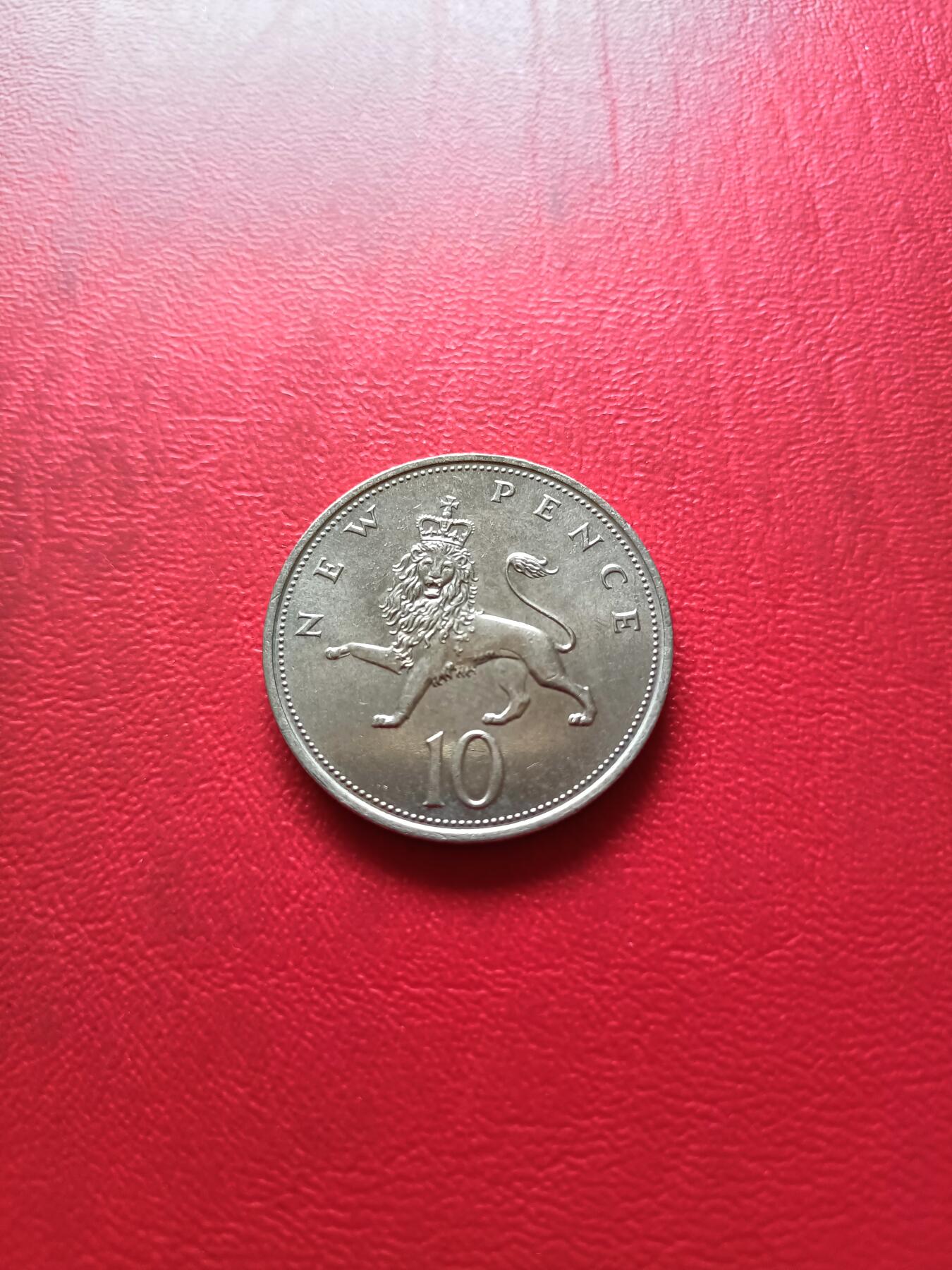 【云涧收藏】第三十一场 英国1973年10便士，UNC