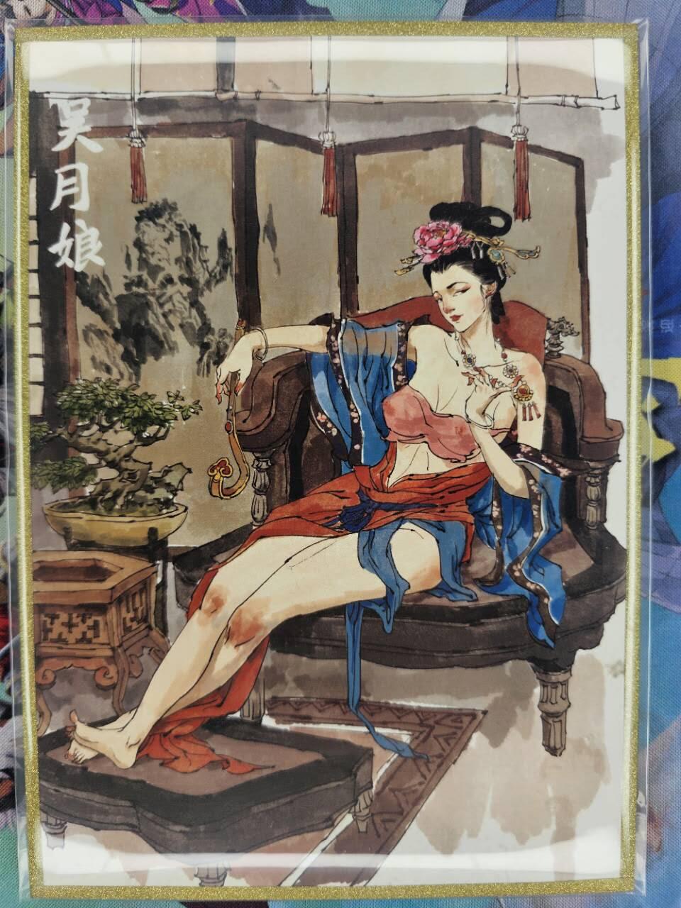 龙虎卡牌第39场 （无佣金，满120包邮，欢迎送拍） 【亲签编号22】A5色纸 超吉梦金瓶梅下 张导-吴月娘（卡背人物签绘）