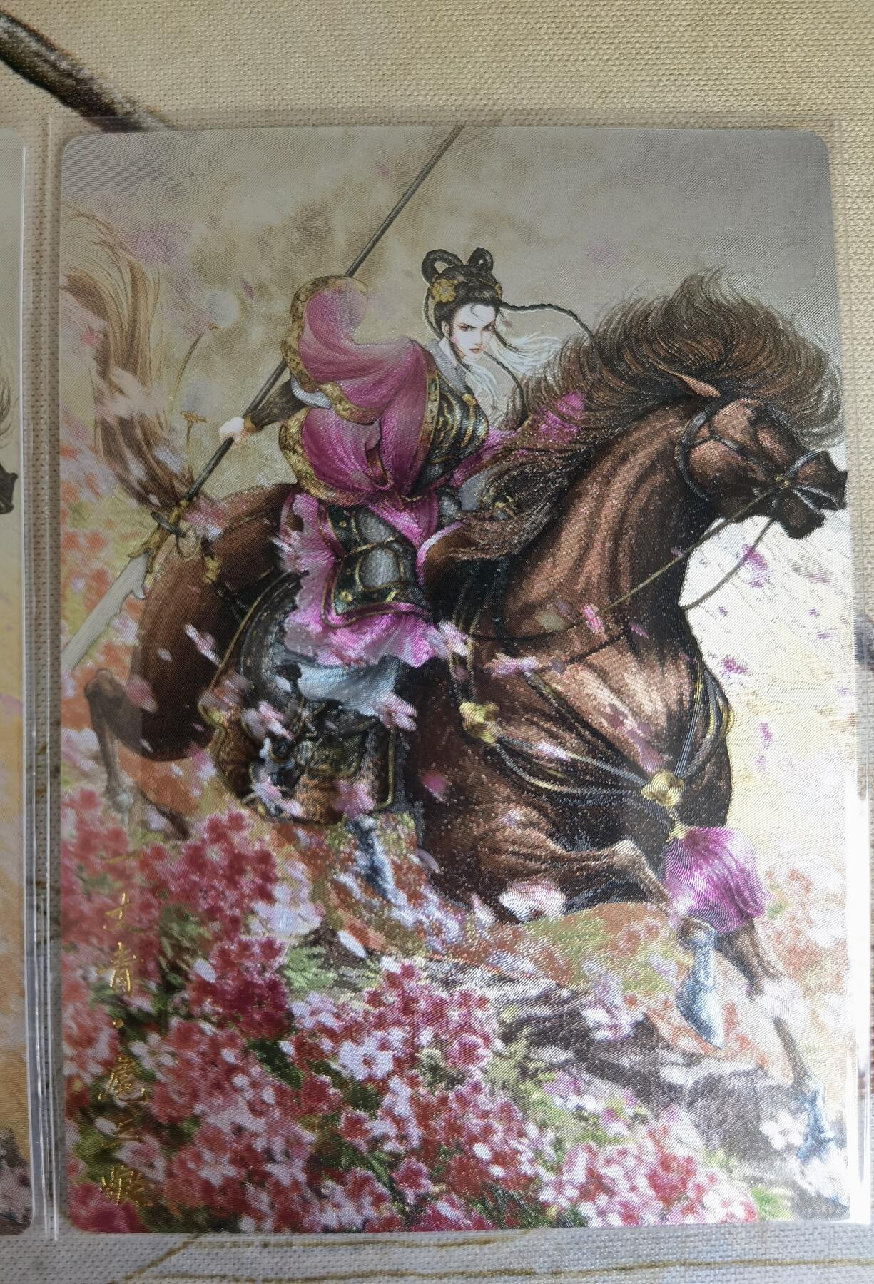 奇趣收藏卡牌拍卖第17场 卡德曼谷粒扈三娘12号一套三色粗闪卡3张，金编065/300 171/300 196/300，已套卡膜保护
