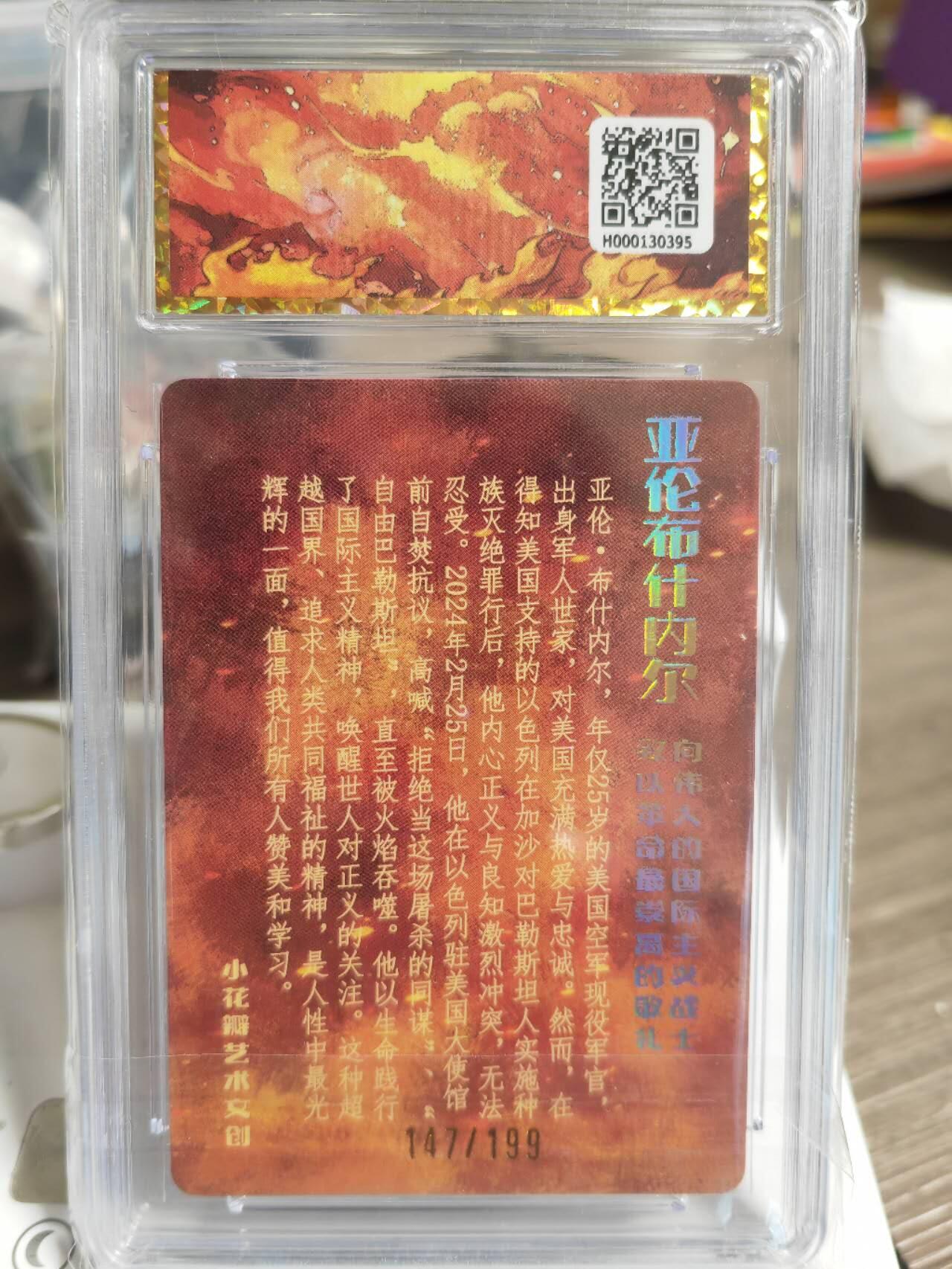 First