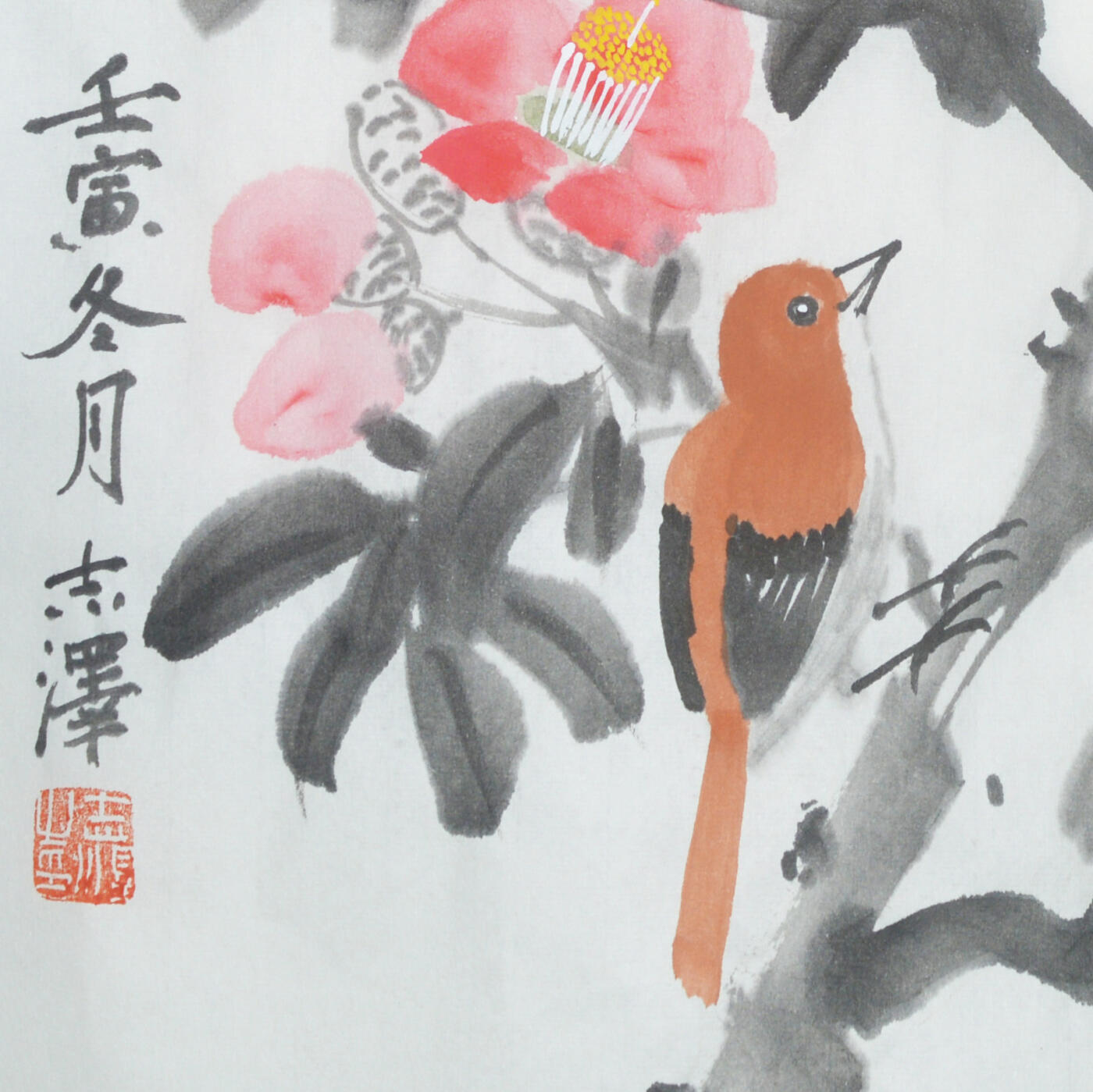 中国美术学院校友专场三 吕志泽《山茶花》