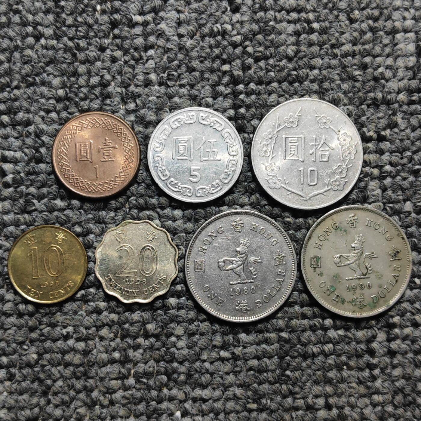 港台硬币七枚