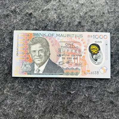 🇲🇺￥￥2515毛里求斯2024年2000和1000卢比塑料钞 - 补号冠，QZ043038