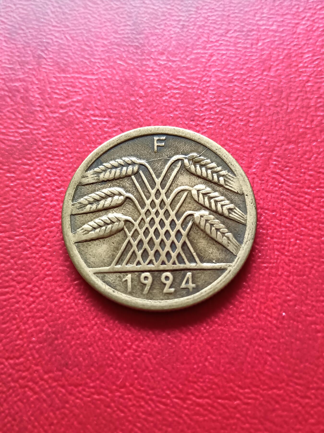【云涧收藏】第三十一场 德国魏玛1924年50芬尼