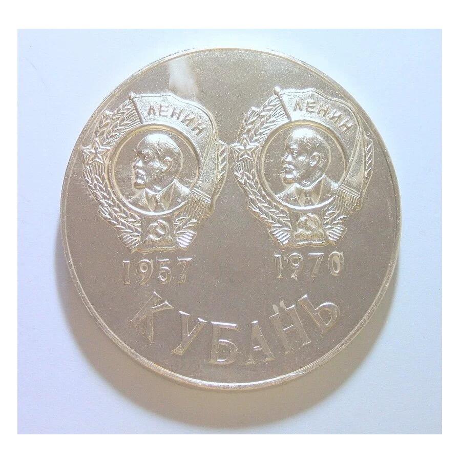 苏联1970年 列宁头像高浮雕精制超大合金章 65MM